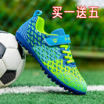 Summer New products Fly textured surfaces Breathable Football Shoes Boys And Girls Kids Kids Kids Crush TF Magic Stick Training Shoes