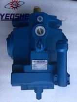 Taiwan YEOSHE Oil up V50A1R10X plunger V50A2R10X V50A2R10X V50A3R10X V50A4R10X