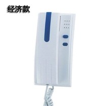 Door microphone doorbell Villa wireless bell home indoor intercom phone call electric lock unit building