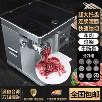 Yidong high-power stainless steel meat grinder commercial multi-functional cutting dual-purpose electric powerful stuffing and stuffing machine