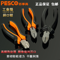 Pepsi high oblique mouth pliers 6 inch 8 inch oblique mouth pliers Partial mouth pliers Electrician pliers oblique mouth pliers partial mouth pliers Oblique mouth scissors