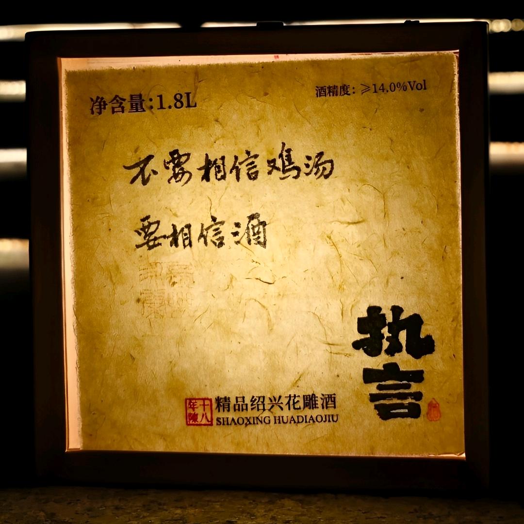 执言酒馆的LOGO