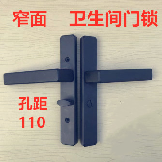 Bathroom door lock narrow face distance 110mm black door lock toilet toilet flat door aluminum door plastic steel door lock