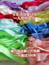 Weighing two cm Folio Elastic Wrapping edge strips Rolling side strips Lace Flex Clothing Accessories Closing
