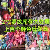 Pure Cotton Knit Fine Rou Tattooy Neckline Cuffs Lower Swing Fabric Autumn Winter Sweatshirt Closing Elastic Thread 2 * 2 accessories