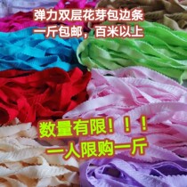 Lingerie Underpants neckline closed double elastic flower buds Lace Crescent Lace edge flex Rolling side strips