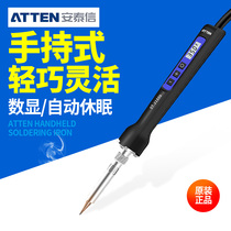 Antaixin electric soldering iron household multi-function welding ST-2080D adjustable temperature constant temperature digital display portable electric soldering iron