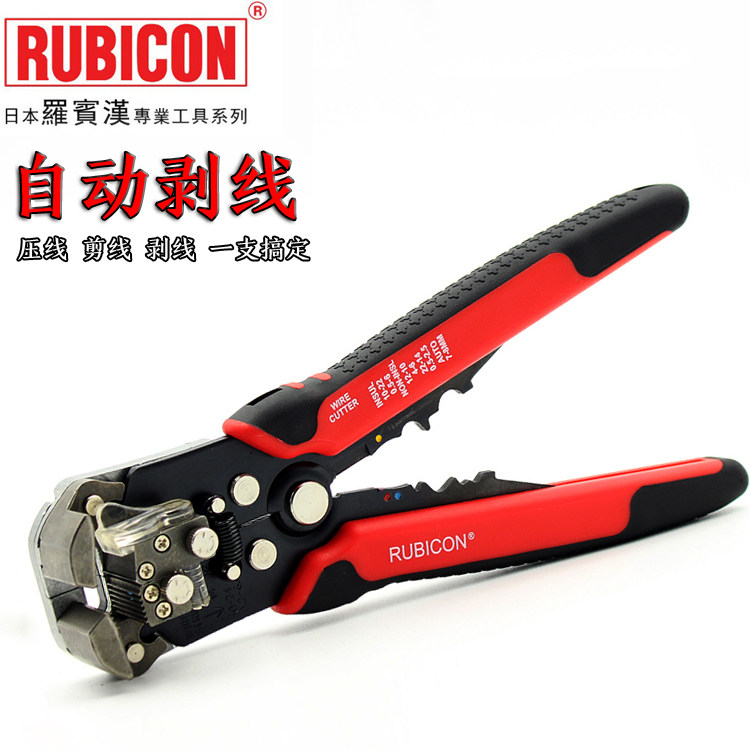 Japan Robin Hood automatic wire stripper RKY-665 imported wire stripper 0 2-6mm2 pressure wire stripper