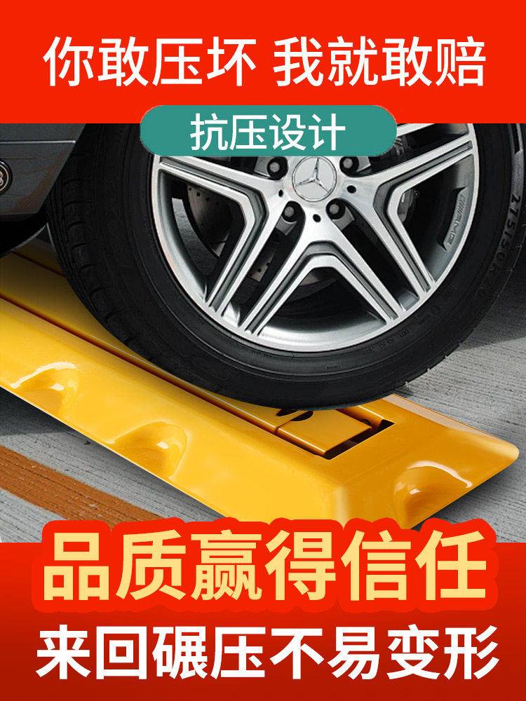 Jiesheng Parking Lock, Thickened Triangular Parking Space Stake, Car Blocker, No-Drill Anti-Occupancy Device