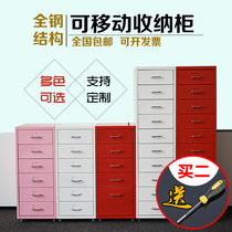 Office cabinet Colour small six suction cabinets Activities Disassembly cabinets A4 Cabinet table Lower active short cabinet with wheel-bed head cabinet