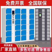 Mall Electronic Deposit Bag Cabinet Smart Lockers Supermarket Barcode face WeChat cabinet Fingerprint Swipe mobile phone deposit box