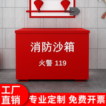 Fire Sandbox Yellow Sandbox 119 Yellow Sand Discharge Flood Special Refueling Unit Switchroom Fire box Fire extinguishing box