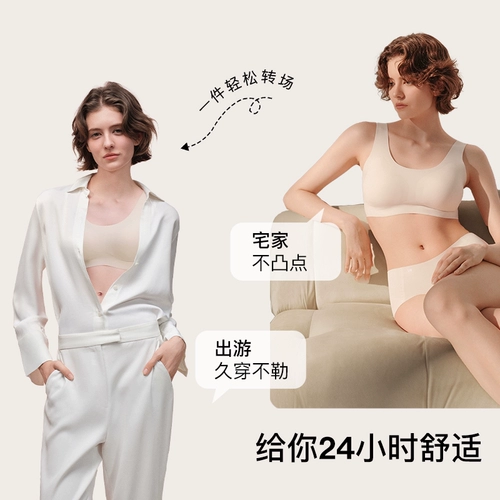 Невидимый тональный крем, комфортный жилет, бюстгальтер-топ, нижнее белье, размер, не оставляет следов