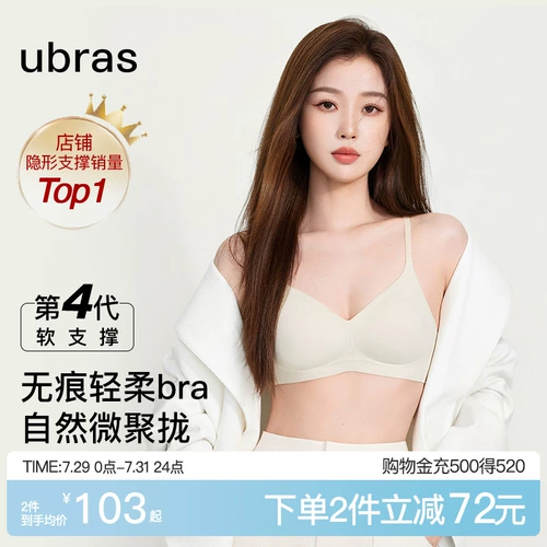 Глянцевое нижнее белье, бюстгальтер пуш-ап, тонкие бретели, летний бюстгальтер-топ