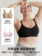 Ubras ບໍ່ມີຂະຫນາດ suspender / vest bra