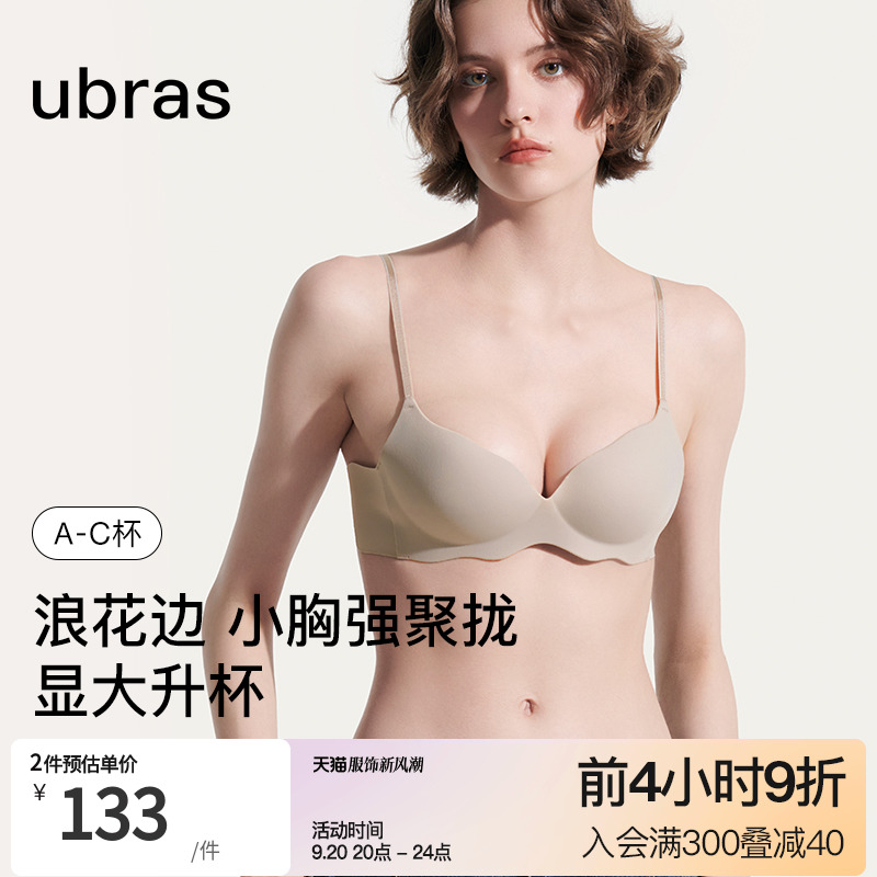 ubras wave lace with small breasts gathered with large collection of secondary milk Sexy no steel ring comfort No-marks Poly Underwear Bra-Taobao