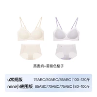 [2 комплекта картин, экономически выгодно] овсяное молоко + туманный фиолетовый плед