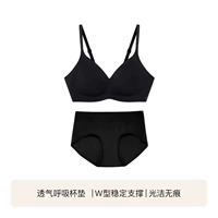 Черный комплект