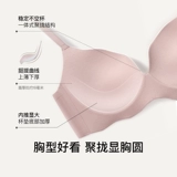 Сексуальный комфортный бюстгальтер без косточек, бюстгальтер пуш-ап, нижнее белье, бюстгальтер-топ