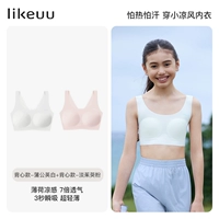 [Сэкономьте 12 юаней при покупке 2 предметов] Жилет в стиле белого одуванчика + светло-розового кукурузы