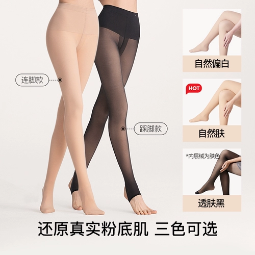 Yu Shuxin's Ampe Urras Bare Legs Artifact | Антиполистые чулки для женских черных чулках трусики сексуальная весна и лето