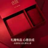 Красные трусы, раскраска, оберег на день рождения, хлопковые шорты, подарочная коробка