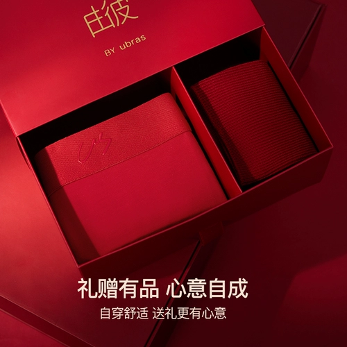 Красные трусы, раскраска, оберег на день рождения, хлопковые шорты, подарочная коробка