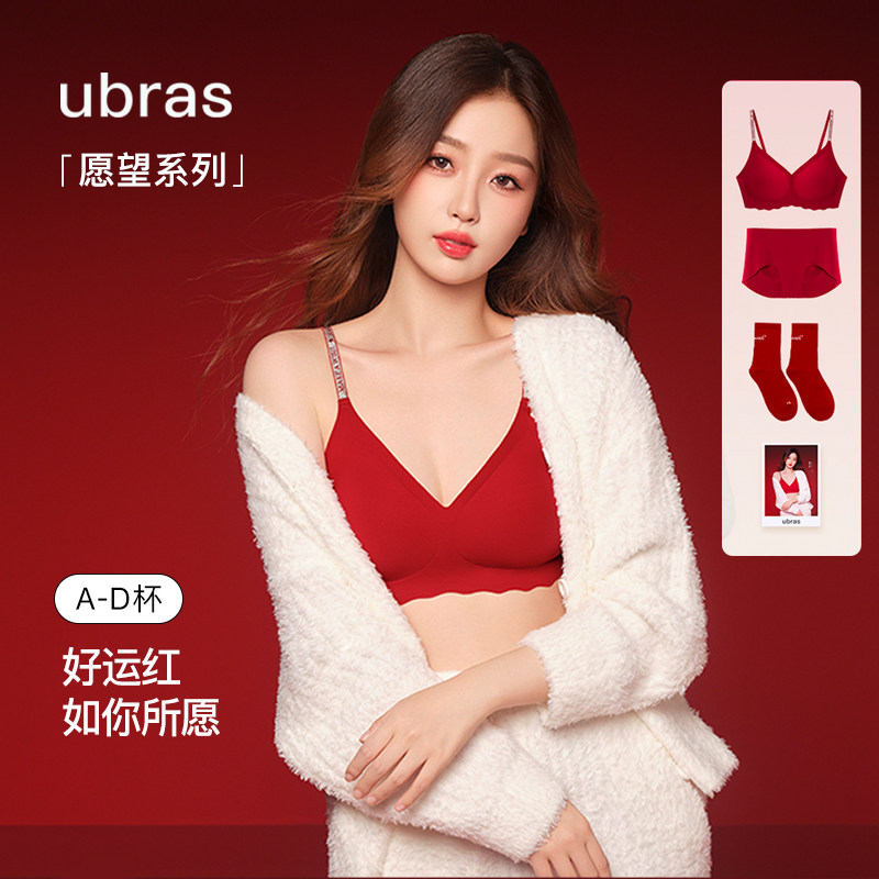 (1 2 to too) ubras phantom shoulder strap no size vest back hook lingerie kit gift box II-Taobao