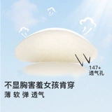 Нижнее белье, топ без лямок, бюстгалтер, тонкий жилет, подходит для подростков, для средней школы