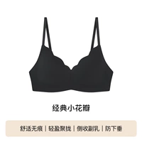 【Классический】 черный