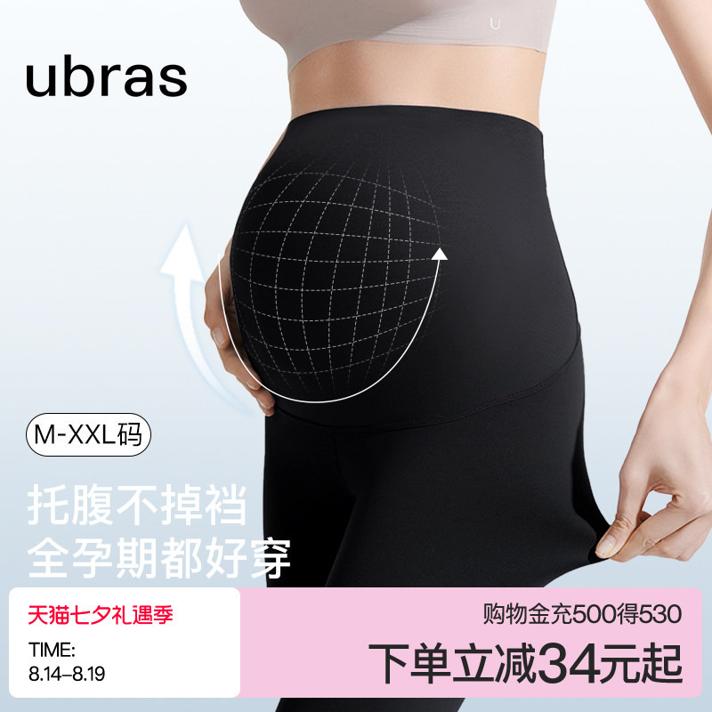 Ubras Maternity Yoga Pants Spring and Summer Pregnancy Shark Leggings Belly Support Non-Tightening Outerwear Maternity Wear for Women