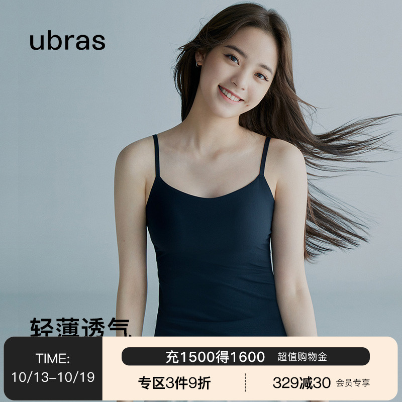 Ubras sizeless light and breathable belt chest pad invisible skin-friendly non-marking underwear underwear women