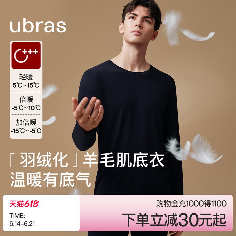 Ubras Down-Like Wool Blend Men's Thermal Underwear Set, Autumn Clothes and Pants, Heat-Generating, Fleece-Lined, Thickened Base Layer Top Ubras Down-Like Wool Blend Men's Thermal Underwear Set, Autumn Clothes and Pants, Heat-Generating, Fleece-Lined, Thickened Base Layer Top