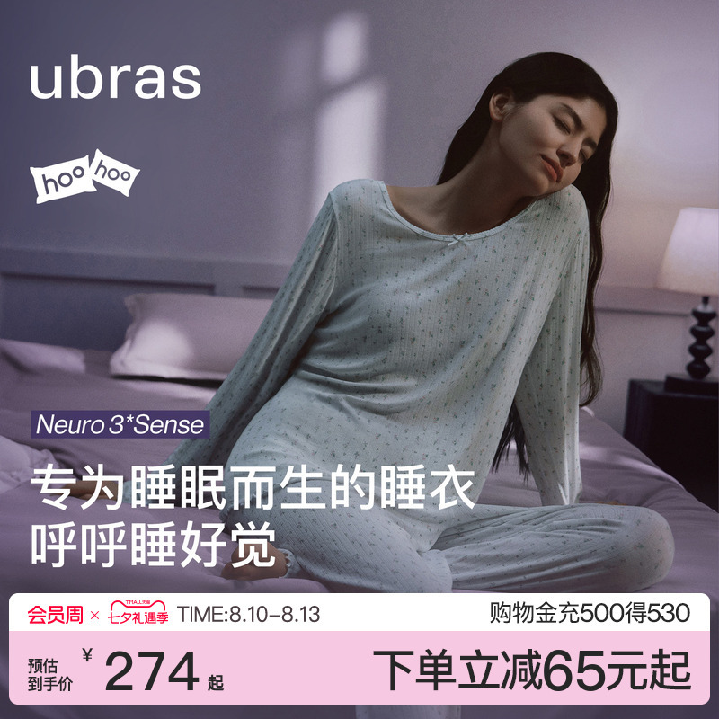 Ubras Floral Modal Pajama Set Long-Sleeved Nightgown for Women 2026 New Summer Style