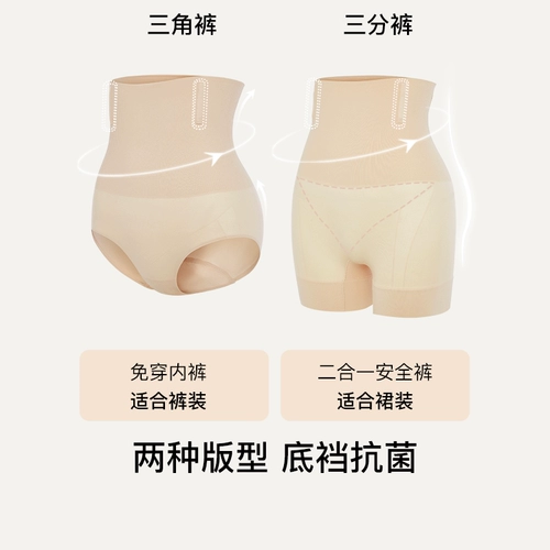 Корсет, послеоперационный послеродовой бондаж, штаны, белье для коррекции формы бедер, утягивающий пояс на талию, нижнее белье