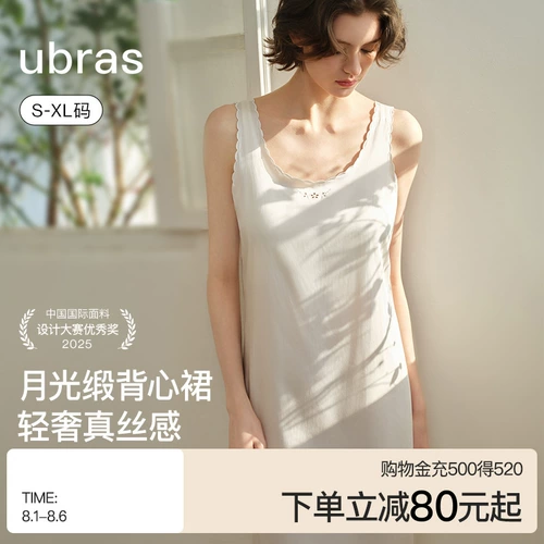 Пижама, юбка, платье без рукавов, комбинезон, штаны, весенний летний набор, новая коллекция