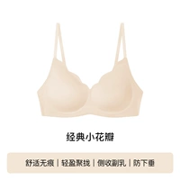 【Классическая】 обнаженная кожа