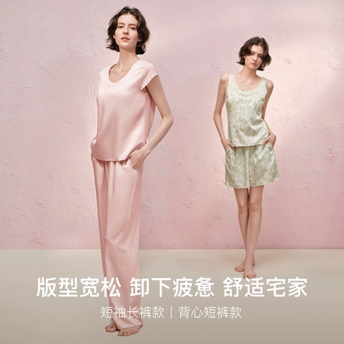 Урас пижама весенний персик цветы, сатиновая домашняя одежда для домашней одежды с чашкой весна и летом 2025 г. Новый стиль для женщин весны и лета