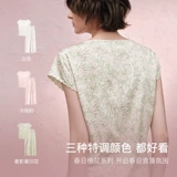 Урас пижама весенний персик цветы, сатиновая домашняя одежда для домашней одежды с чашкой весна и летом 2025 г. Новый стиль для женщин весны и лета