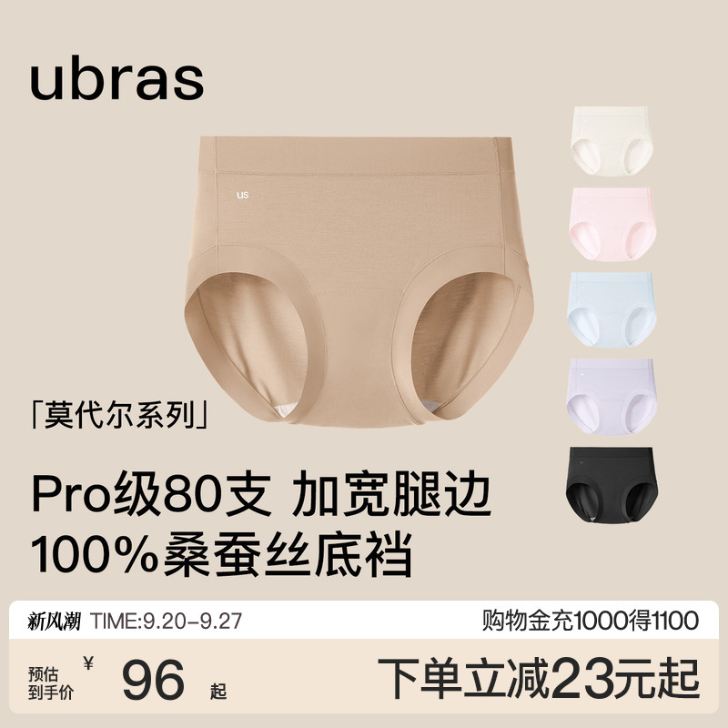 Ubras Modal 80S Women's Underwear, Extended Length, Antibacterial Crotch, Mid-High Waist, Suitable for Pear-Shaped Hips, Wide Size, Comfortable Shorts