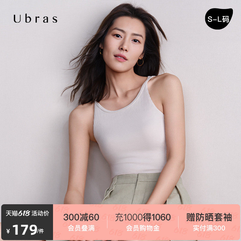 ubras high bomb long version without marks in the undercoat with amino acid antibacterial undercoat high bounce close-fitting elastic thread