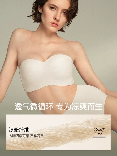 Нескользящое нижнее белье, топ без лямок, невидимый бюстгальтер пуш-ап, бюстгальтер-топ, красивая спина