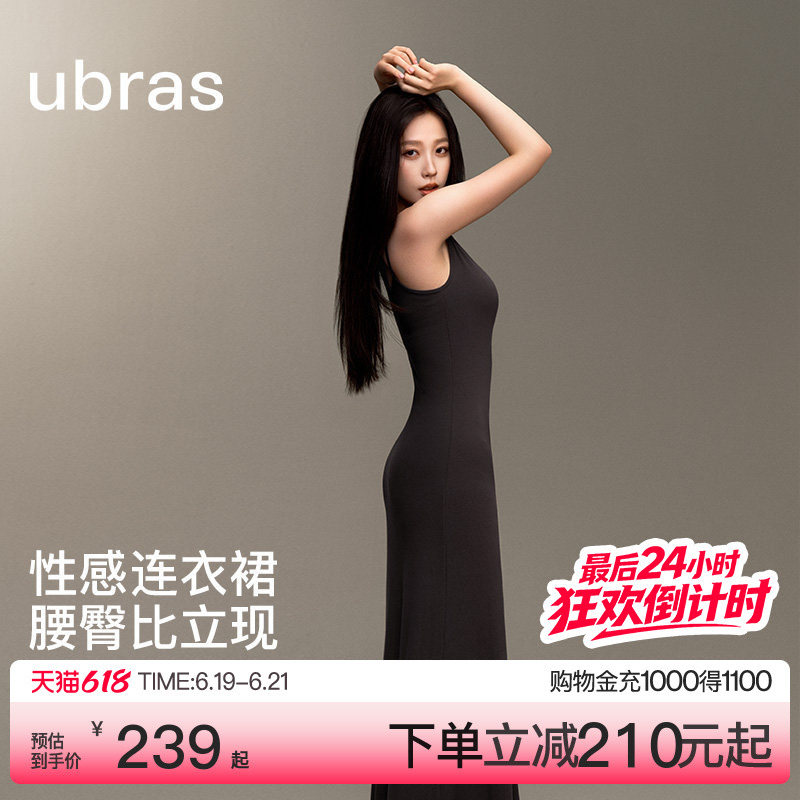 Yu Shuxin Style Ubras Body-Shaping Camisole Sexy Slimming Hot Girl Spaghetti Strap Long Dress Sleeveless Dress Bodycon Dress