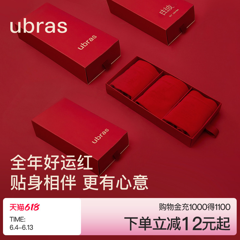 Ubras Zodiac Year Red Underwear for Women, Year of the Horse, Pure Cotton Crotch Shorts, Red Socks, Wedding Couple New Year Gift Box Set Ubras Zodiac Year Red Underwear for Women, Year of the Horse, Pure Cotton Crotch Shorts, Red Socks, Wedding Couple New Year Gift Box Set
