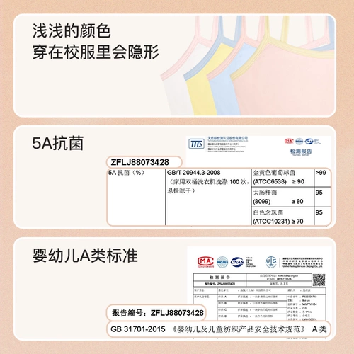 Спортивный топ с чашечками для школьников, детское нижнее белье, обучение