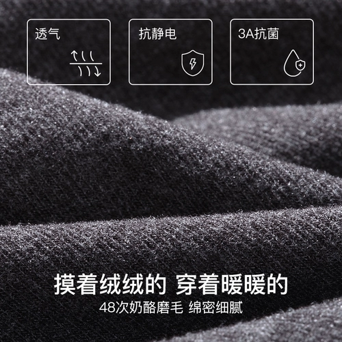 Базовое удерживающее тепло нижнее белье, антибактериальное утепленное термобелье