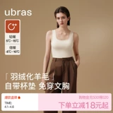 Флисовая майка топ, топ с чашечками с пухом, бюстгалтер, шерстяное базовое термобелье