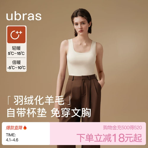 Флисовая майка топ, топ с чашечками с пухом, бюстгалтер, шерстяное базовое термобелье