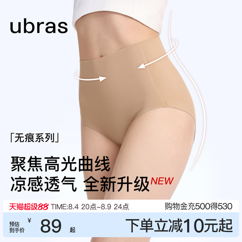 Ubras Tummy Control Underwear for Women 15A Cranberry Antibacterial Crotch Seamless Breathable Summer Thin Large Size Hip-Lifting Briefs Ubras Tummy Control Underwear for Women 15A Cranberry Antibacterial Crotch Seamless Breathable Summer Thin Large Size Hip-Lifting Briefs