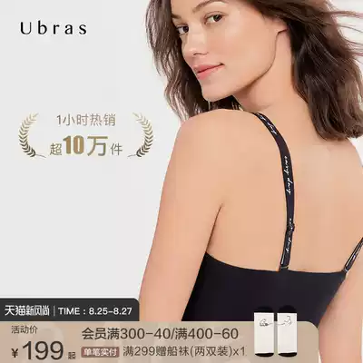 (Recommended by Weia)Ubras Ouyang Nana with the same easy free replacement shoulder strap no size bra